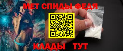 мет Ярославль