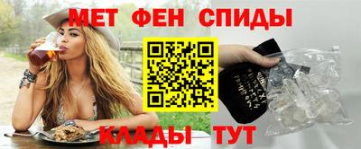ALPHA-PVP Михайловка