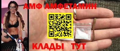 меф Ярцево
