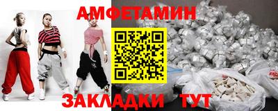 мет Ярославль