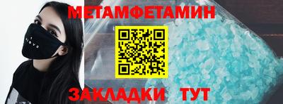 тгк Янаул