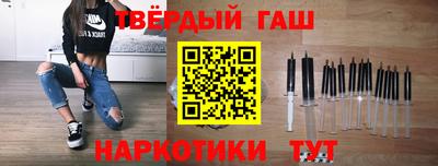 мет Ярославль