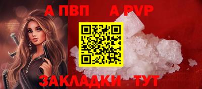 меф Ярцево