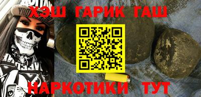 мет Ярославль