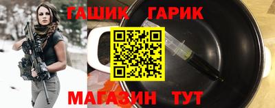 меф Ярцево