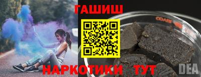 тгк Янаул