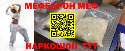 тгк Янаул