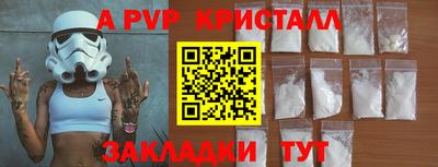 мет Ярославль