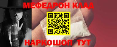 тгк Янаул