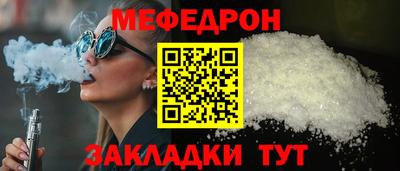 тгк Янаул