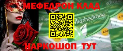 трава Мирный