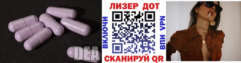 ЛСД экстази кислота  Рязань 