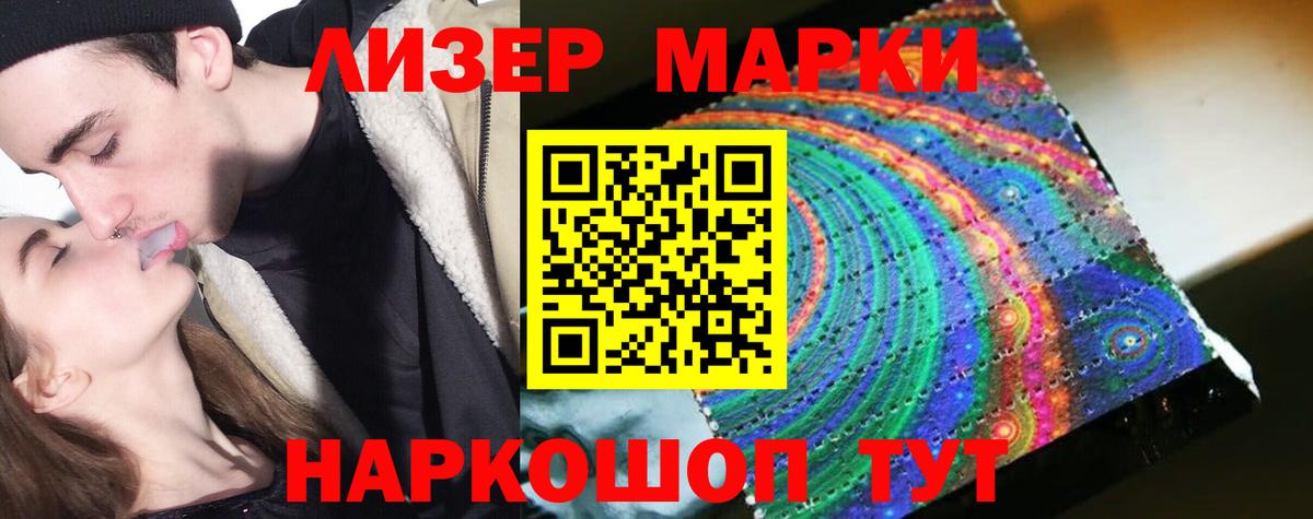ЛСД экстази кислота  Вход с VPN  Рязань 
