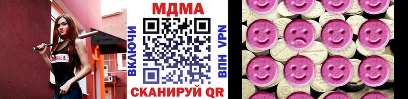 MDMA Molly  Рязань 