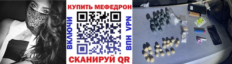 Меф mephedrone  Рязань 
