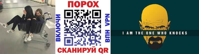 Первитин пудра  Рязань 