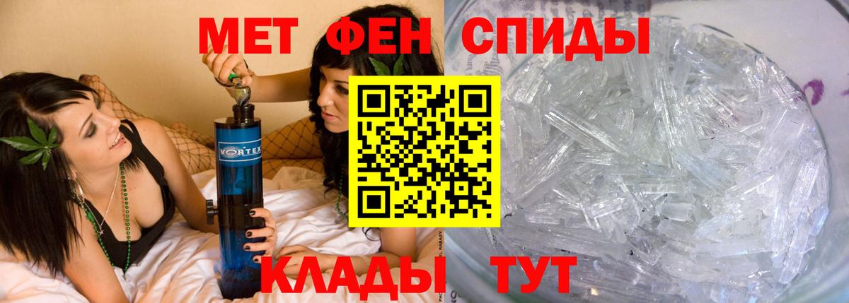 Alpha-PVP СОЛЬ кристаллы  ГАШИШ  Вход с VPN  МЕФ   Каннабис  Рязань  Кокаин  МЕТ 