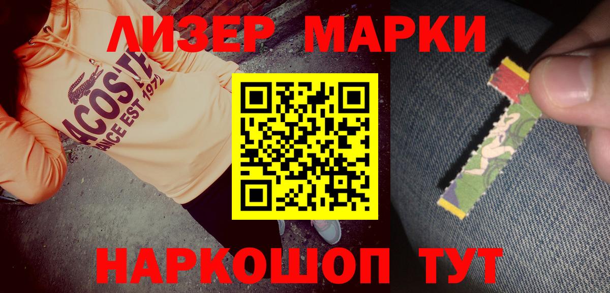 Рязань  Марки N-bome 1,8мг  Марки N-bome  Марки N-bome 1,8мг  Вход с VPN 