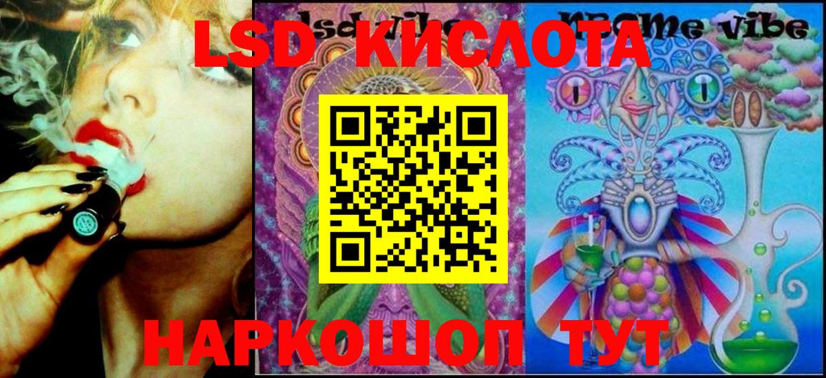 Марки 25I-NBOMe 1,8мг Рязань