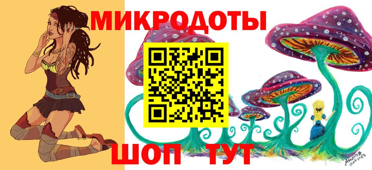 Рязань  Псилоцибиновые грибы MAGIC MUSHROOMS  Вход с VPN 