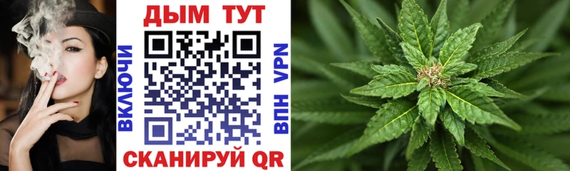 МЕГА сайт Рязань МАРИХУАНА Bruce Banner