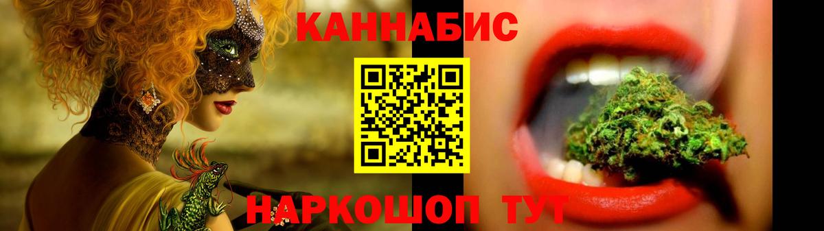 Канабис марихуана Рязань